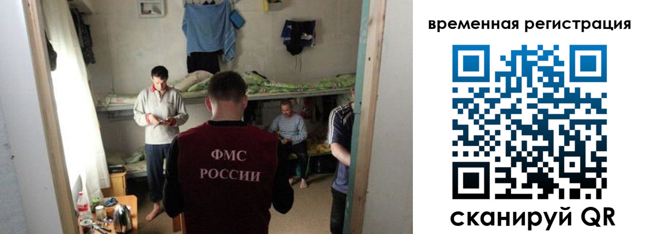 где прописаться в Заволжье