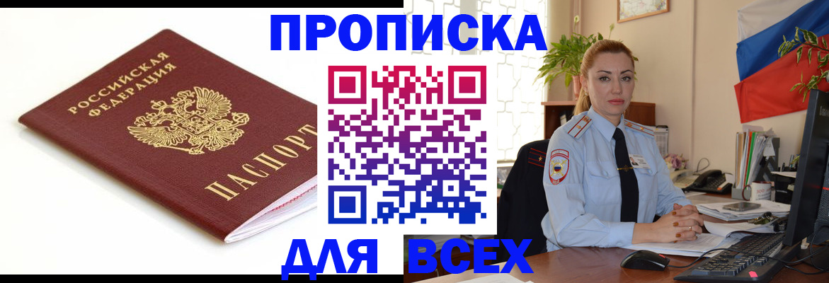 регистрация для дет. сада в Заволжье