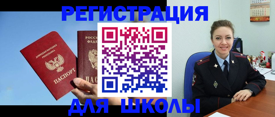 где прописаться в Заволжье